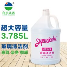 白云 JB-113 晶亮玻璃清洁剂（单位：瓶）