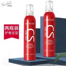 莎贝龙泡沫发蜡摩丝300ml*2