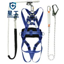星工 XGD-5 安全带 蓝色( 单位：套）