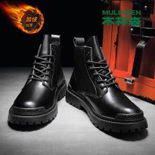 MULINSEN/木林森真皮马丁靴男高帮英伦风中帮男士加绒皮靴工装靴子男 黑色加绒 43（单位：件）