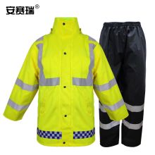 安赛瑞 25588 加绒反光雨衣 防风雨衣套装可拆卸 XXL码 单位：件