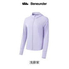 蕉下/bananaunder  冰触系列 蔚宇冰丝 防晒衣 YC 浅藤紫