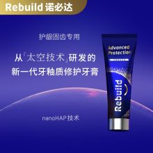 诺必达 100g 护龈固齿牙膏（单位：支）