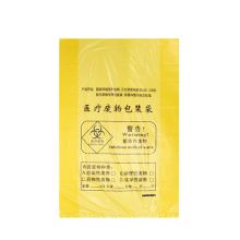天空印象 垃圾袋 黄色120*98cm(单位：个）