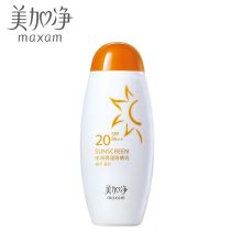 美加净/MAXAM 椰子荔枝水润保湿SPF20PA++ 防晒霜 YC 50ml