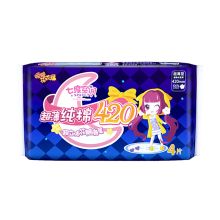七度空间 少女超薄纯棉超特长夜用卫生巾420mm 4片 （单位：包）