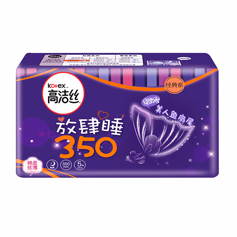 高洁丝/Kotex 放肆睡夜用丝薄棉柔350mm  卫生巾 YC 5片