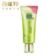  百雀羚/PECHOIN 水嫩净透精华 洁面乳  95g  95g