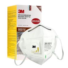 3M 9501V 25只/盒  折叠耳带式防雾霾防沙尘带阀防护口罩  （单位：盒）