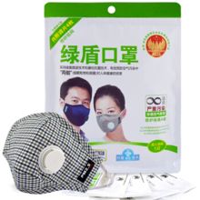 绿盾 防PM2.5抗菌 防雾霾带呼吸阀口罩男女可水洗 混色（单位:只）