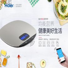 海尔 CFC-6021XB 智能营养秤 白色（单位：个）