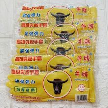 牛牌 001 橡胶手套加长（单位：双）