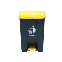 苏识 YJ-A029 45升 塑料脚踏垃圾桶 (计价单位：个) 灰桶黄盖