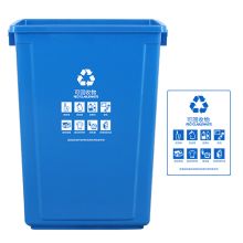 科力邦 KB1045 大号上海干湿分类垃圾桶市政环卫商用垃圾桶无盖 可回收 20L 蓝色 单位：个