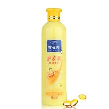 百雀羚 焗油修护护发素 510ml 单位：瓶