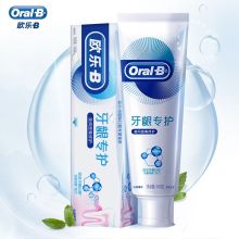欧乐B OralB 牙龈专护 夜间密集护理牙膏140g