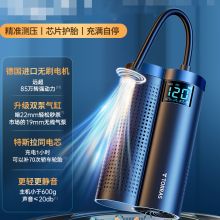 巨霸 D63MF . 智能数显 无线 充气 加压装置锂电便携加压装置 1个/件