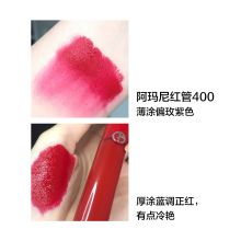 阿玛尼 红管400号6.5ml装臻致丝绒亚光唇釉 (单位:支)