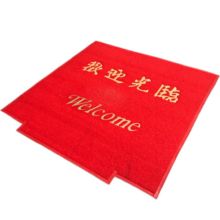 国产 定制款 160X160CM 塑料PVC机器织造 电梯地垫  红色 （单位：张）