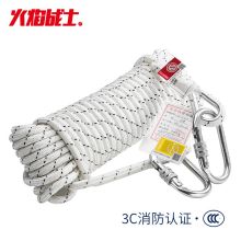 百舸  60938 安全绳 20m  （单位：根）