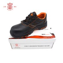 安全 ZP5801 10KV 36码 绝缘安全鞋（劳保用品）黑色 (单位：双）