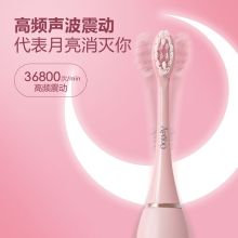 艾优（APIYOO） SA 美少女战士联名款声波振动式电动牙刷套装 （单位：套）