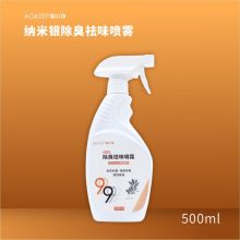 纳金科技纳米银除臭祛味喷雾500ML/瓶（单位：瓶）