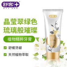 舒客/Saky  植悦精粹（茉莉香型） 牙膏 90g 90g