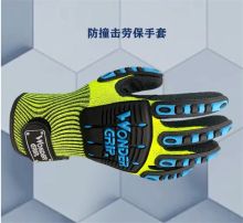 多给力(Wonder Grip) WG-501AV 1双 抗撞击防砸手套冲击消防救援挤压耐磨防滑防震机械维修手套 10/XL 荧光黄(单位：包)