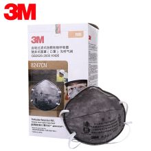 3M  3M8247活性炭口罩头戴式R95防有机蒸汽防油烟防装修异味防尘防雾霾定做20个装 黑色 (单位：个)