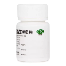 云端启YUNDUANQI 复合维生素b片 100片/瓶 预防营养不良