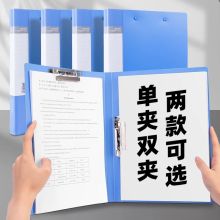 INFIFON英飞烽 A4文件夹档案夹单双夹板夹长押夹谱夹强力夹资料册