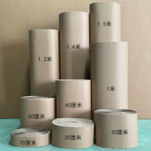云端启YUNDUANQI 加厚瓦楞纸板硬卡纸厚纸板
