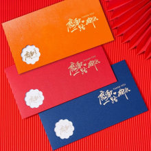 INFIFON英飞烽 员工生日贺卡定制商务公司创意祝福简约礼物